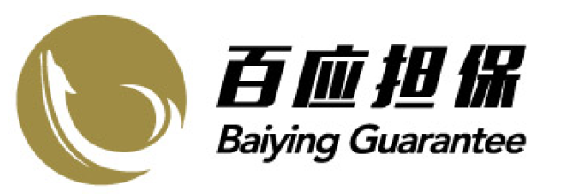 福建百应融资担保股份有限公司…
