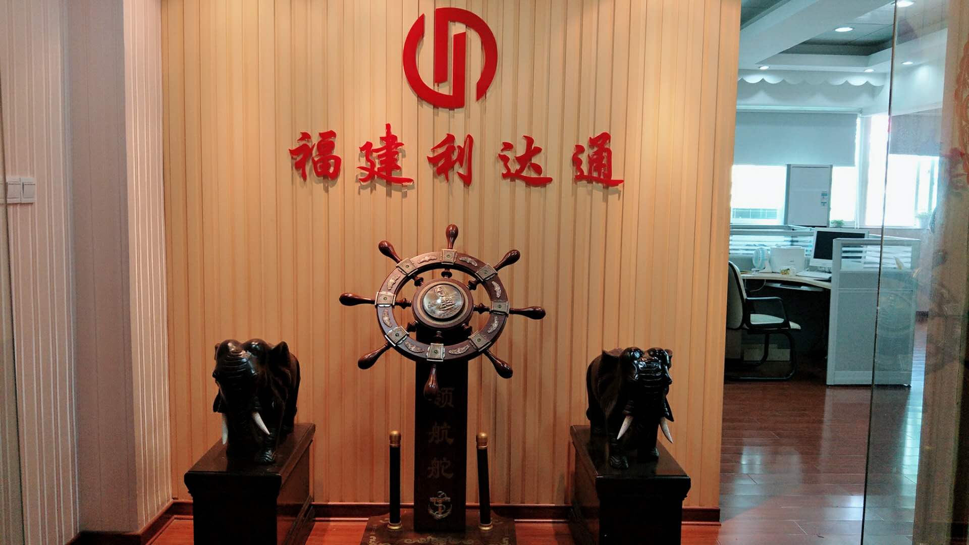 福建利达通融资担保有限公司…