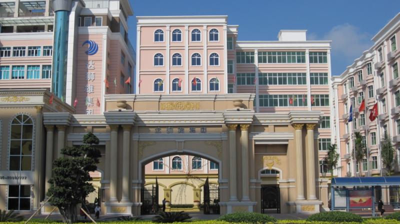 石狮市达狮雄典当有限责任公司…